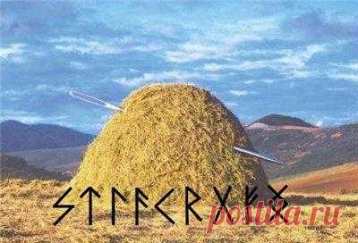 Найти иголку в стогу сена