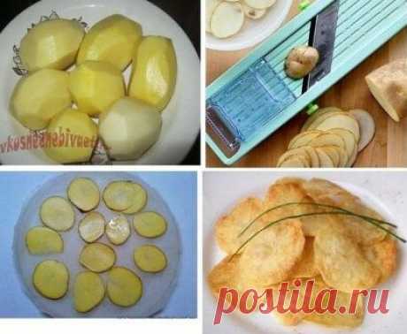 ЭТО НЕВЕРОЯТНО ВКУСНО И ПРОСТО
Чипсы в микроволновке за 10 минут!