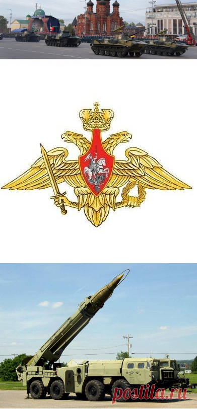 (1) Cоюзники России (@russianallies) | Твиттер