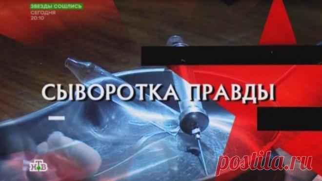 Следствие вели с Леонидом Каневским Сыворотка правды Ⓜ