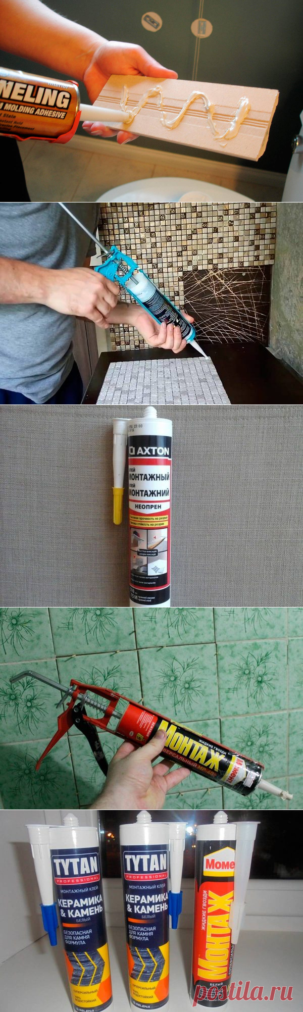 Жидкие гвозди для керамической плитки: как правильно применять клей?