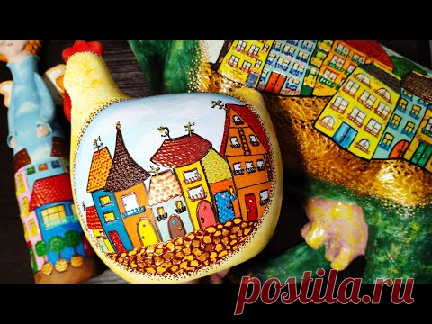 Очаровательная курица со сказочными домиками для декора дома (переделка ФиксПрайс, точечная роспись)