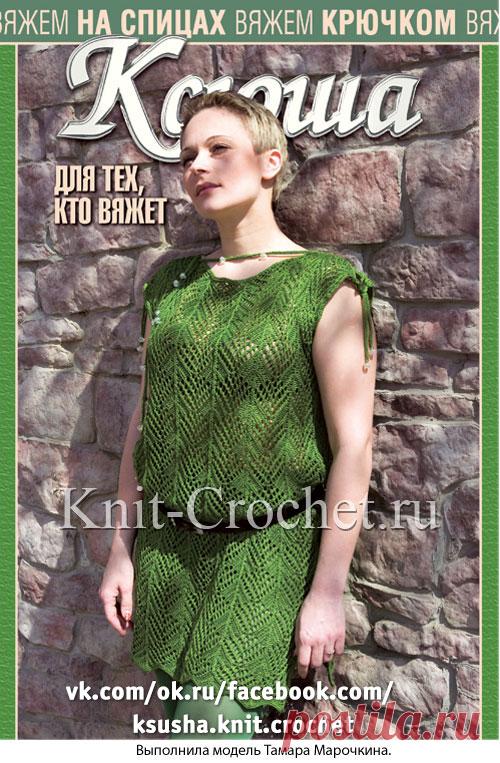 Ажурная туника на спицах.
Быстрота, с которой тунику можно связать, и простота ее конструкции, состоящей из двух прямоугольников, позволит за короткий срок в полной мере наслаждаться летним отдыхом.