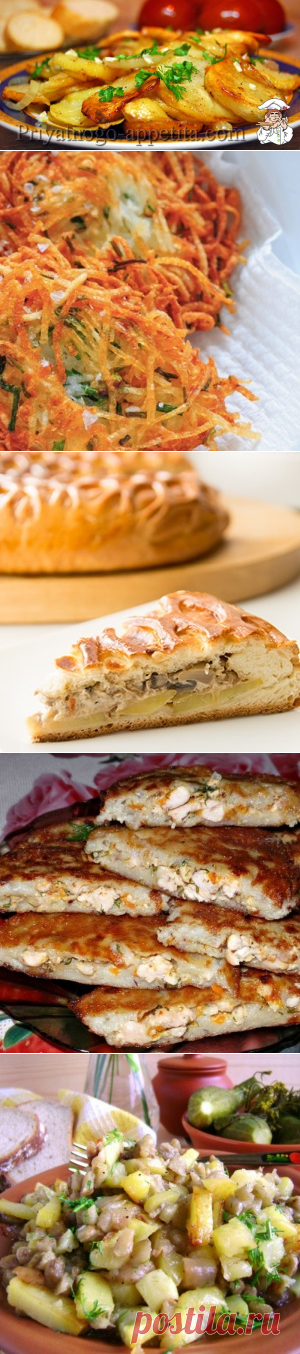 12 фантастически вкусных блюд из картофеля - МирТесен