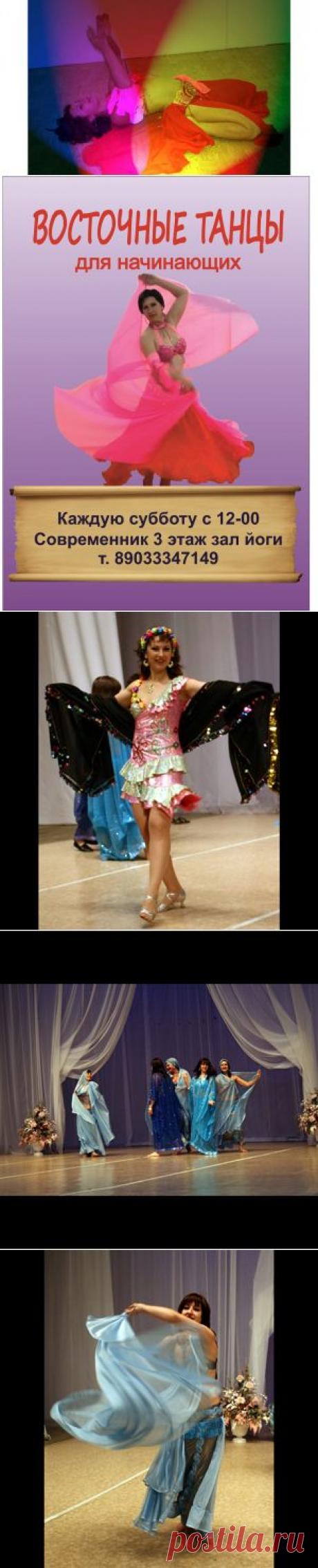 Занятия по восточным танцам для начинающих в Самаре