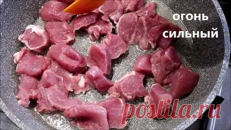 Тушеная картошка с мясом. Простой рецепт