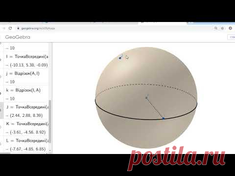 Детальний розбір ЗНО (матем) Завд. 1-16