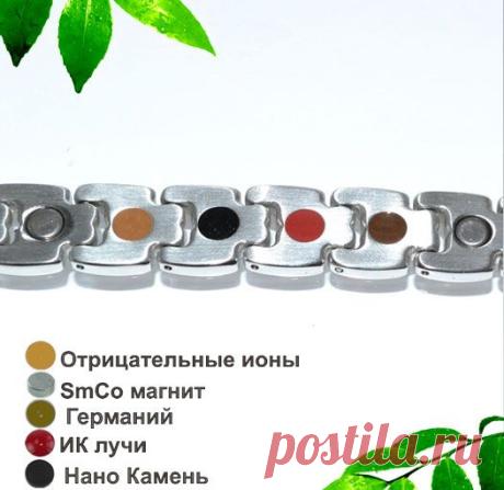 Показания к применению:

- Нормализует давление, расширяет сосуды
 Действие магнитного поля снимает спазмы, нормализует кровообращение, повышает эффективность сердечных сокращений и оказывает нормализующее действие при повышенном и пониженном давлении.
 - гипертония 
 - вегето-сосудистая дистония 
 - одышка 
 - хроническая усталость 
 - головная боль 
 - бессонница 
 - артрит и ревматизм
- артроз 
 - анемия