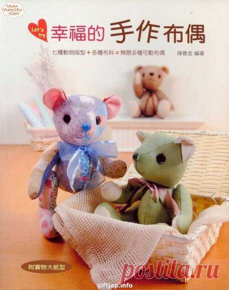 Happy hand doll - Игрушки и куклы - Журналы по рукоделию - Страна рукоделия