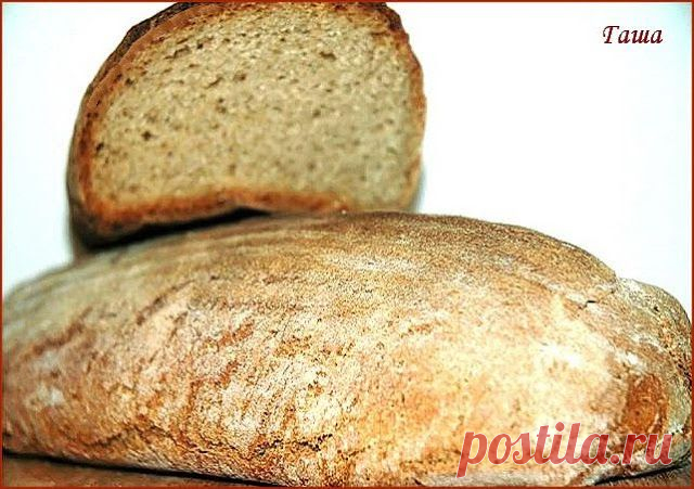 Немецкий ржаной хлеб Holsteiner Landbrot (Гольштейнский деревенскийхлеб). : Чисто по-женски...