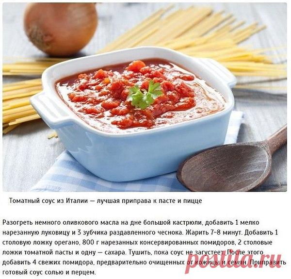 Интересные новости