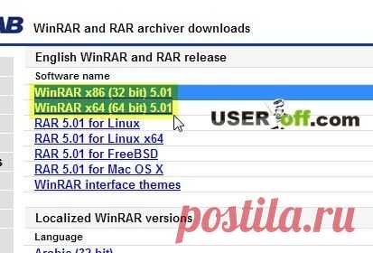 Как разархивировать файл rar, zip и 7z