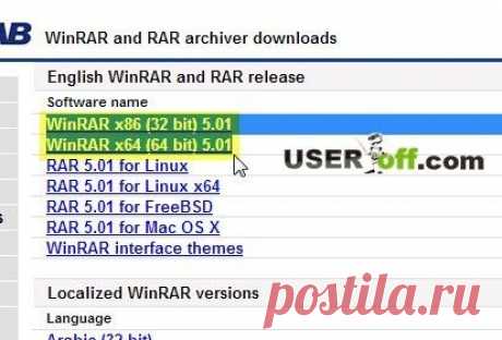 Как разархивировать файл rar, zip и 7z