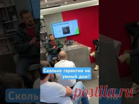 NTS| Тула-Москва. Гарантия на умный дом. Тульский электрик. #nts #умныйдом #умныйдомтула #71