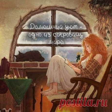 Интересные новости
