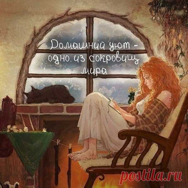 Интересные новости