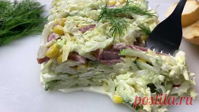 Раз Два и Готово! Вкусный и Быстрый САЛАТ на Праздник