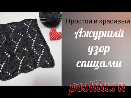Легкий ажурный узор. Ажурные дорожки спицами.