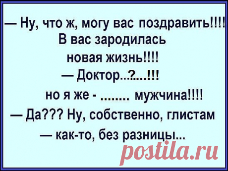 Продолжение ниже... ЖМИ