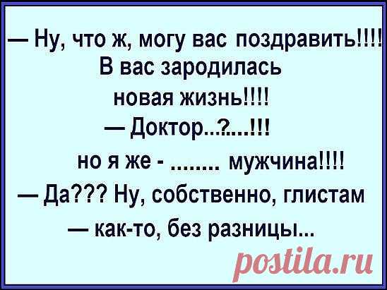 Продолжение ниже... ЖМИ