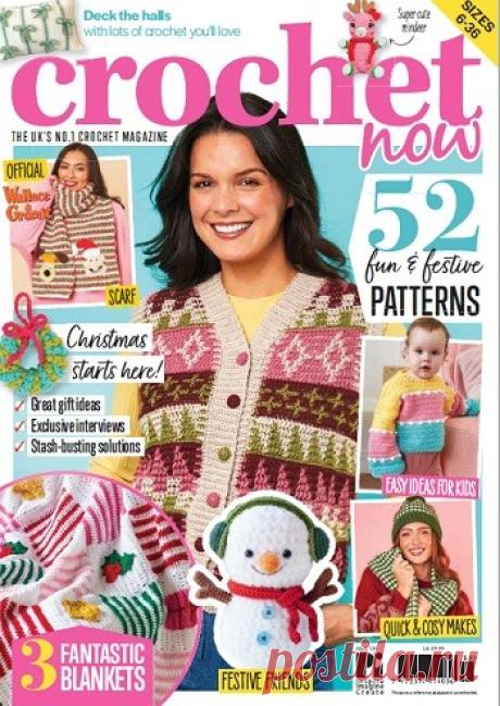 МИР ПРЕКРАСЕН: Crochet Now №139 2026