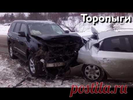 Опять скользят Авто Засранцы! Торопыги и Водятлы 80 уровня! - YouTube