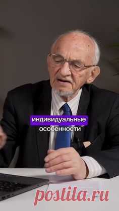Интерферон