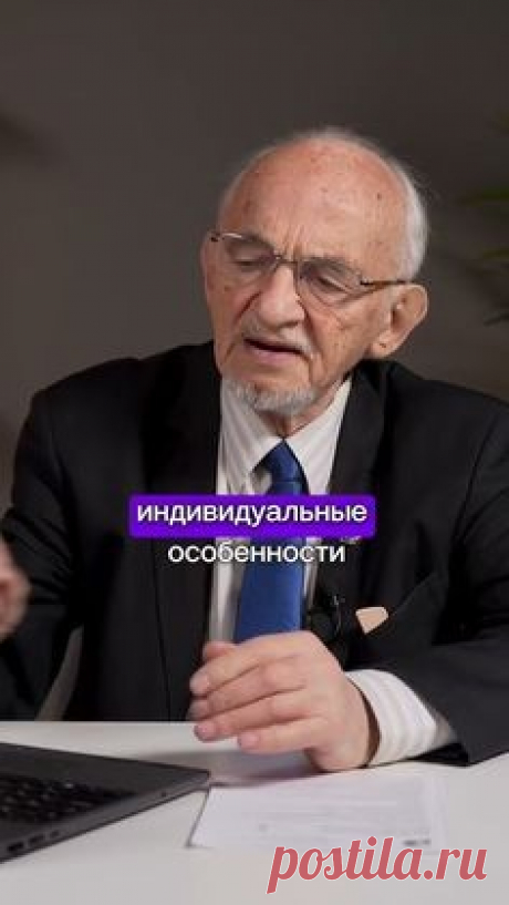 Интерферон