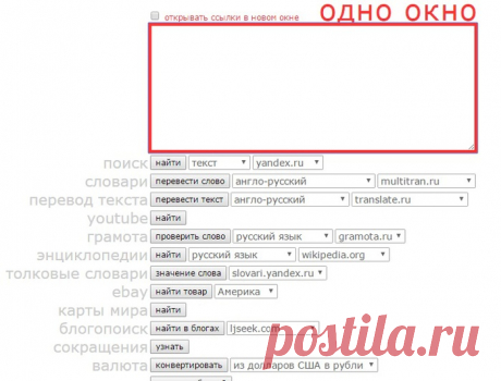 Сайт: Интернет-навигатор «Одно окно».