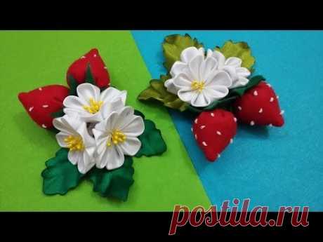 D.I.Y. Strawberry Kanzashi - Tutorial - YouTube