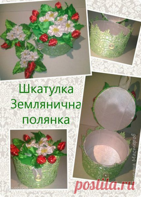 Шкатулки Канзаши. | Страна Мастеров