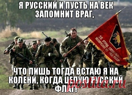 Разорванное сердце гвардии рядового Сереженьки - Дискуссии о политике 