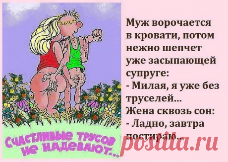 Интересные новости