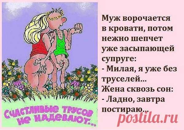 Интересные новости