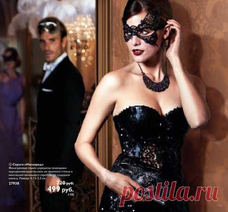 интернет магазин