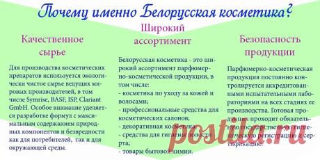 Выгодные покупки