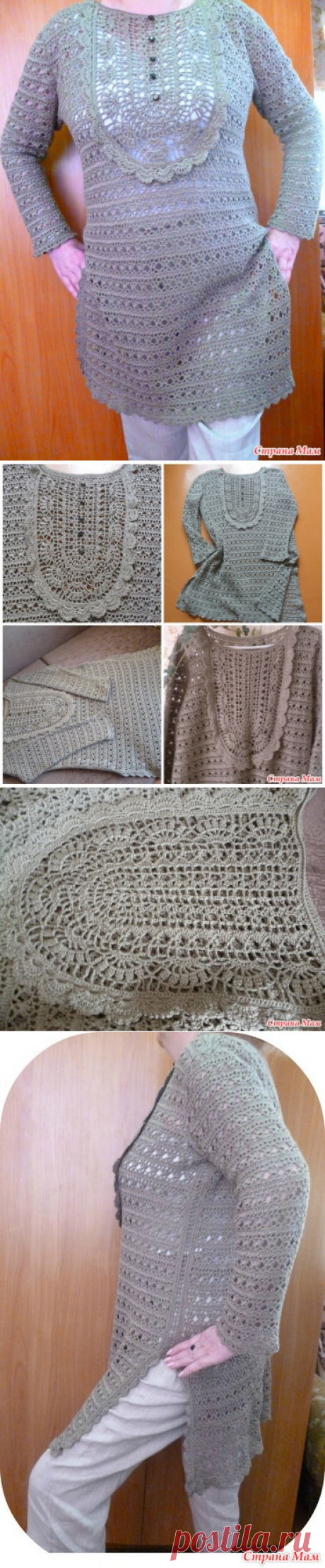 Туника крючком на конкурс " Парные танцы! Приглашаю дам! - Хенд-Мейд | HANDMADE - Страна Мам