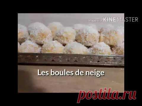 وصفة لحلوة  كريات الثلج بالجبن   Les boules de neige au  fromage