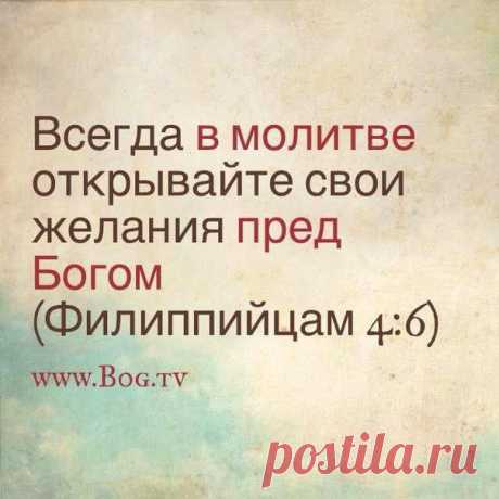 ПРОЧИТАЙ!