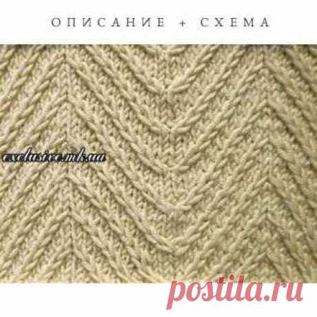 О ВЯЗАНИИ КРЮЧКОМ И СПИЦАМИ в Instagram: «Основной и секрет узора — в переплетении петель, как при вязании косы, и в снятых петлях.  Рапорт узора 22 петли и 6 рядов в высоту. На…» 1,555 отметок «Нравится», 13 комментариев — О ВЯЗАНИИ КРЮЧКОМ И СПИЦАМИ (@o.vyazanii) в Instagram: «Основной и секрет узора — в переплетении петель, как при вязании косы, и в снятых петлях.  Рапорт…»