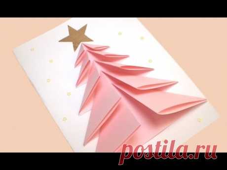 DIY CHRISTMAS TREE CARD - Greeting card
