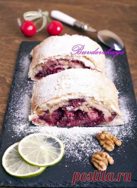 Ленивый штрудель с вишней и орехами / Царский пир