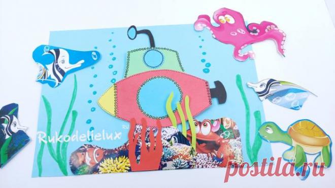 Аппликация Подводная лодка из цветной бумаги для детей — мастер-класс с вырезанием и элементами рисования