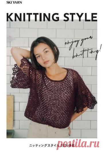 МИР ПРЕКРАСЕН: Knitting Style - Spring/Summer 2026