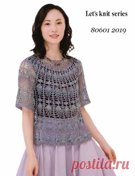 Весна & Лето от Lets Knit Series 80601 2019
Летние модели жакетов и джемперов, связанные крючком, - это идеальное сочетание красоты и практичности. 

Благодаря разнообразию узоров и текстур, такие вещи выглядят очень стильно и оригинально, подчеркивая индивидуальность. 

Кроме того, крючком связанные изделия легко адаптируются под любой стиль - от повседневного до вечернего, что делает их универсальным выбором для летнего гардероба.