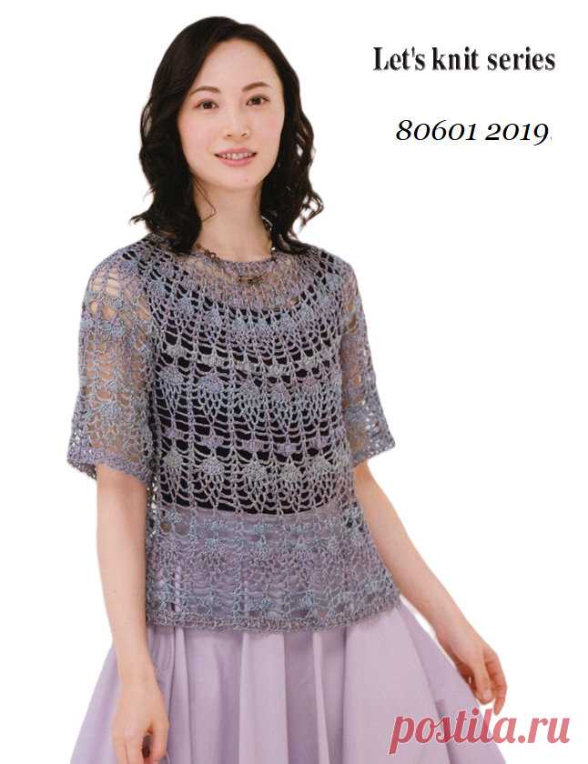 Весна & Лето от Lets Knit Series 80601 2019
Летние модели жакетов и джемперов, связанные крючком, - это идеальное сочетание красоты и практичности. 

Благодаря разнообразию узоров и текстур, такие вещи выглядят очень стильно и оригинально, подчеркивая индивидуальность. 

Кроме того, крючком связанные изделия легко адаптируются под любой стиль - от повседневного до вечернего, что делает их универсальным выбором для летнего гардероба.