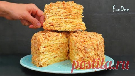ИДЕАЛЬНЫЙ торт НАПОЛЕОН получается по этому рецепту! ОЧЕНЬ вкусный крем и слоистые коржи!