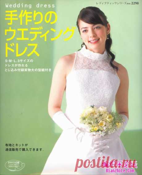 日本婚纱设计缝纫电子书-编织乐论坛