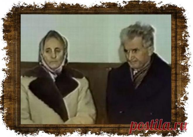 Это были последние слова Чаушеску и его жены перед расстрелом / Назад в СССР / Back in USSR