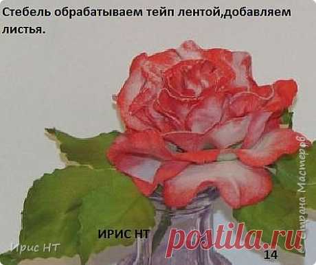 Мк &quot;Роза из фоамирана по выкройке канзаши&quot; | Страна Мастеров